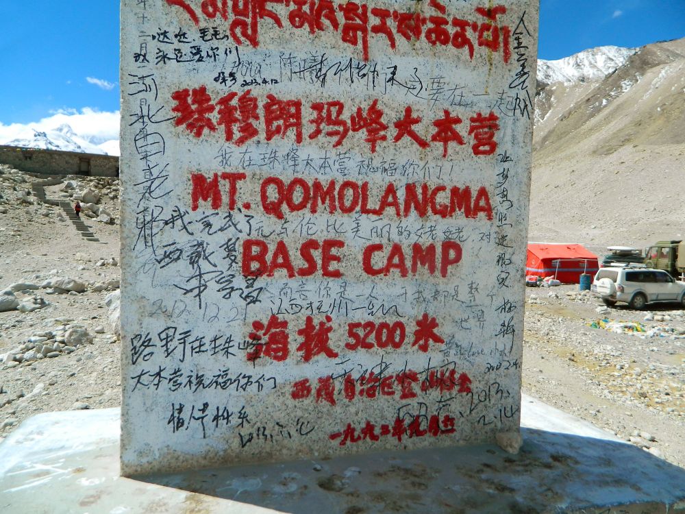 Everest-Basislager in Tibet