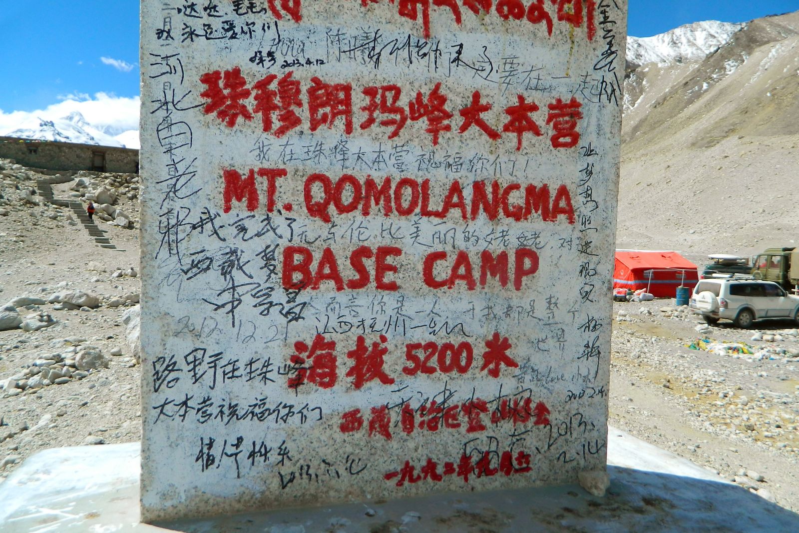 Everest-Basislager in Tibet