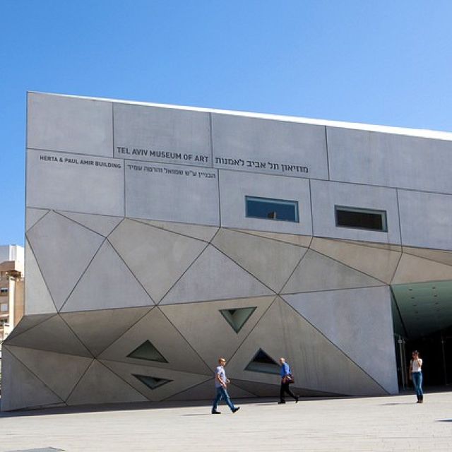 Museum of Arts in Tel Aviv
