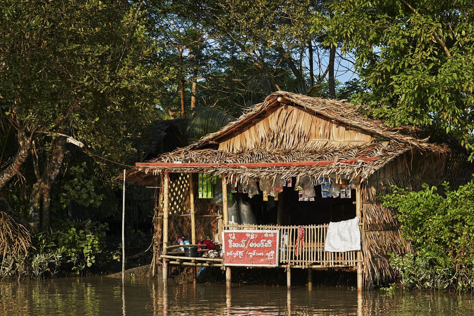 Kleiner Laden in einem kleinen Kanal im Irrawaddydelta