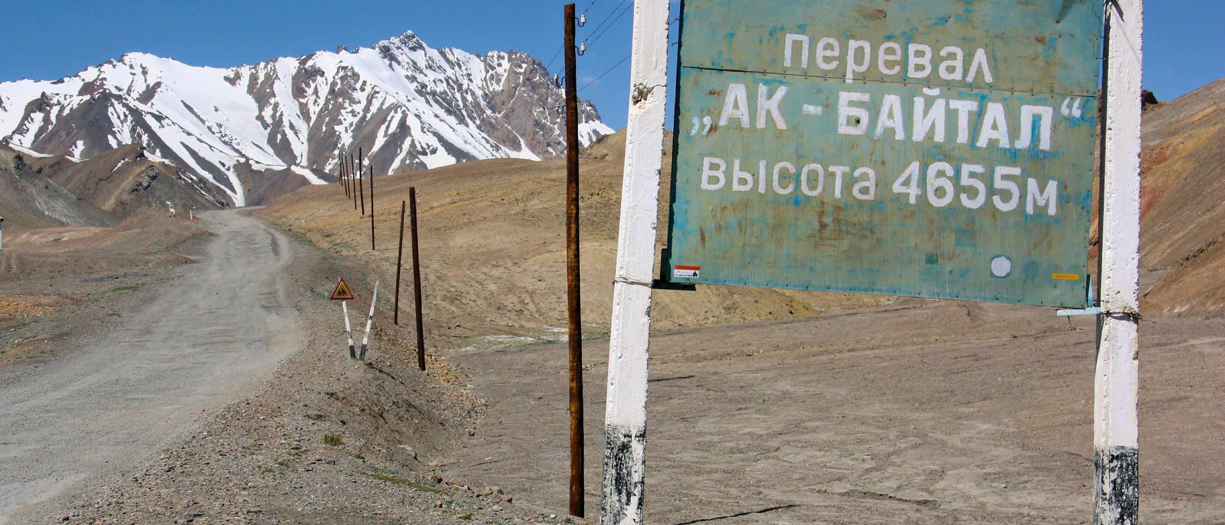 Akbaital-Pass (4655 m)