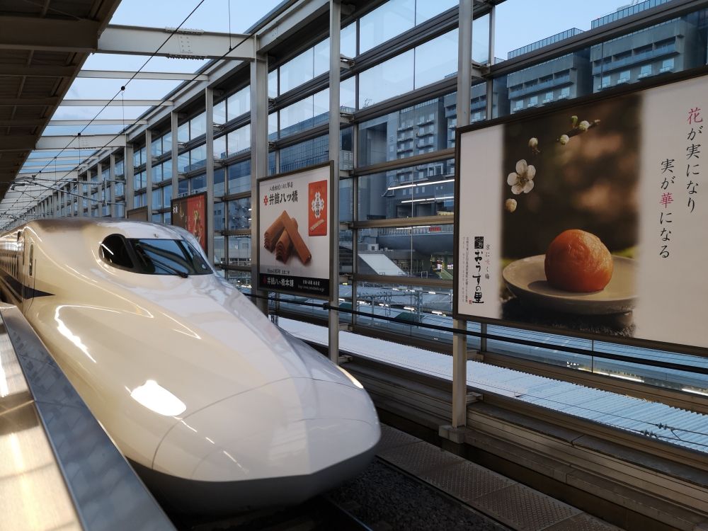Shinkansen Superexpress fährt in den Bahnhof von Kyoto ein